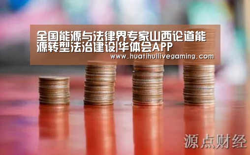 华体会APP