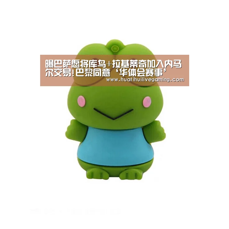 曝巴萨愿将库鸟+拉基蒂奇加入内马尔交易!巴黎同意‘华体会赛事’(图1) 华体会赛事