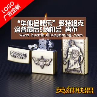 “华体会娱乐”多特给克洛普最后5场机会 再不见起色自愿离开