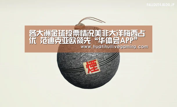 华体会体育