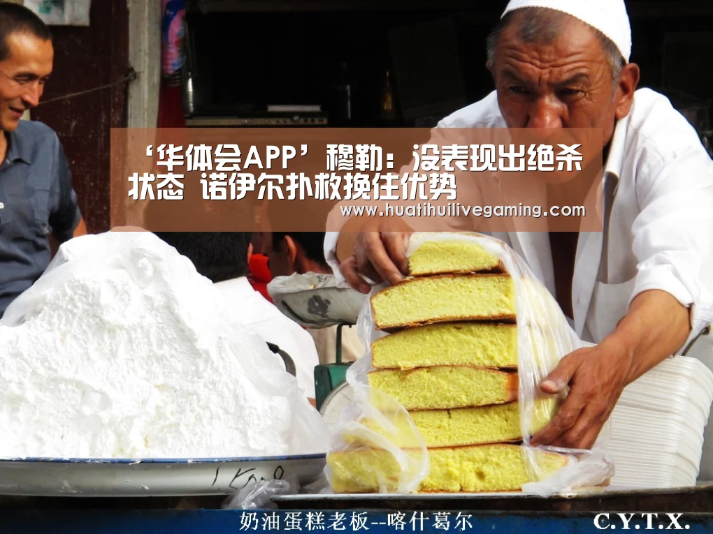 华体会体育