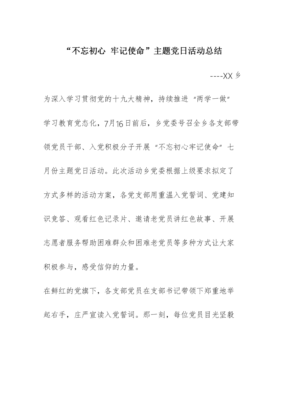 宫颈囊肿的病因有什么【华体会赛事】(图3) 华体会体育
