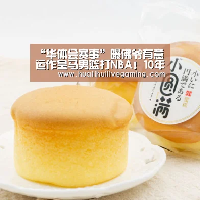 华体会APP