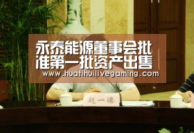 华体会APP