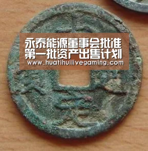 华体会赛事