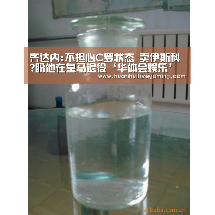 华体会赛事