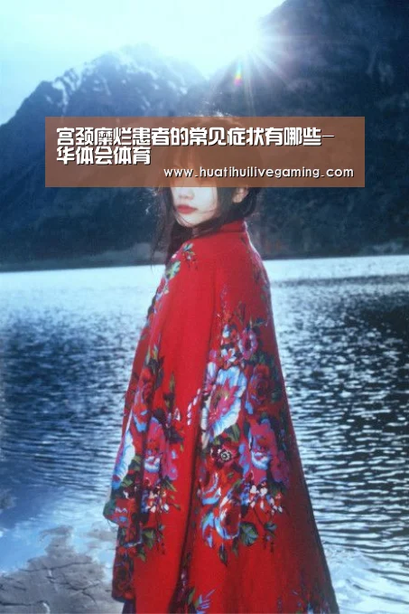 华体会娱乐